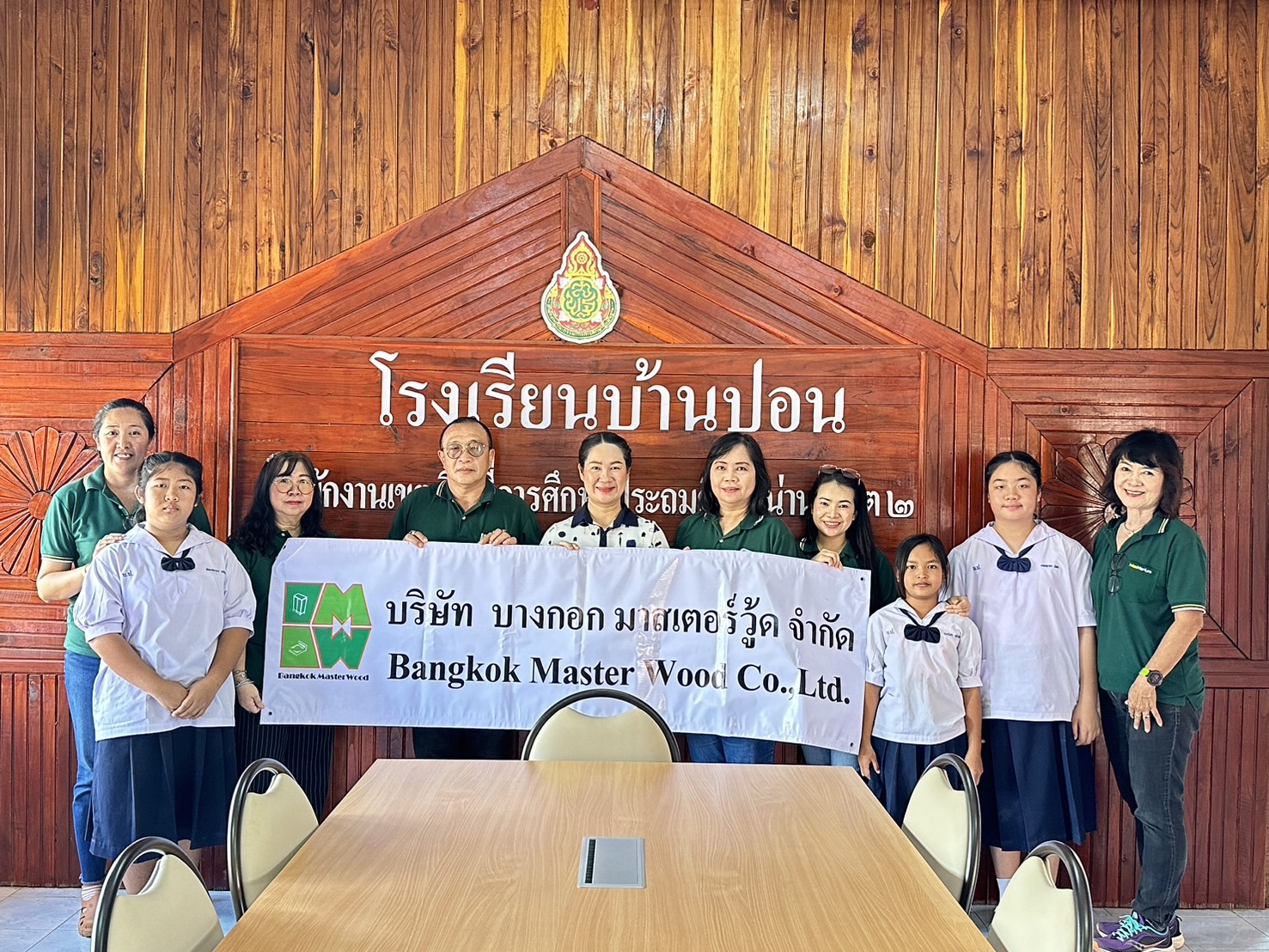 กิจกรรม CHR - S__36200759_0.jpg